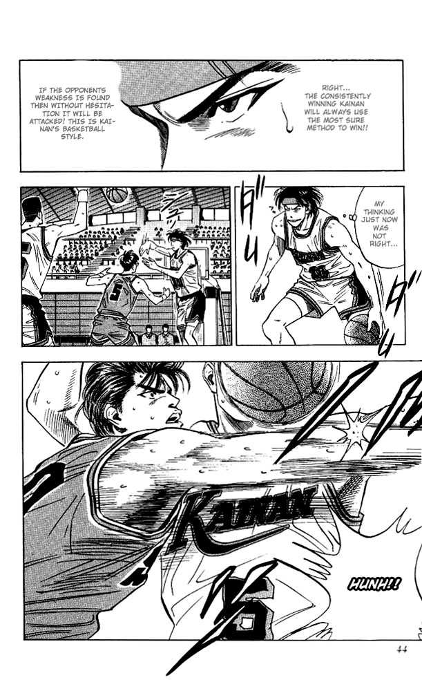Slam Dunk, Chapter 109 image 18